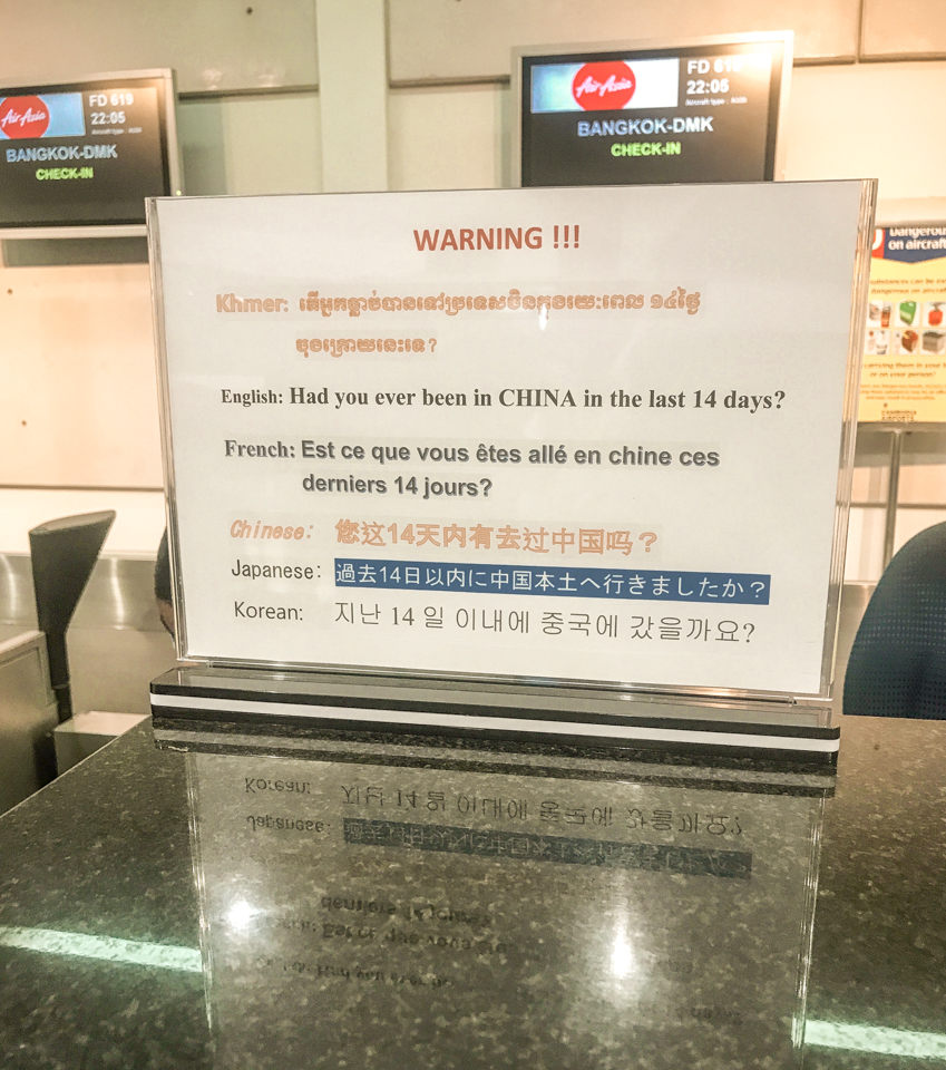spellbound travels coronavirus notice at airport 